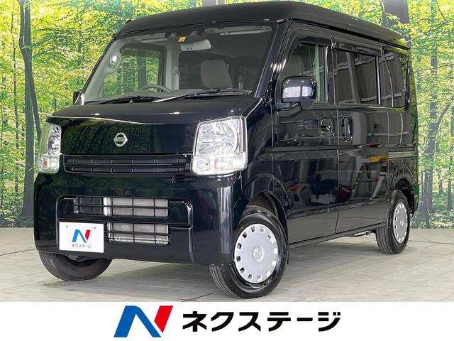 ＮＶ１００クリッパーバン(日産) ＧＸ　４ＷＤ　インテリジェントエマージェンシーブレーキ　禁煙車　ＳＤナビ　バックカメラ　Ｂｌｕｅｔｏｏｔｈ 中古車画像