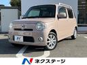 ダイハツ ミラココア ココアプラスＸ　禁煙車　スマートキー　オー...