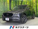 マツダ ＣＸ－５ ＸＤ　プロアクティブ　ターボ　４ＷＤ　禁煙車　...