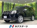 ２０Ｘｔ　４ＷＤ　禁煙車　横滑り防止措置　ＥＴＣ　ダウンヒルアシストコントロール　ルーフレール　純正１８インチアルミホイール　ＨＩＤヘッドライト　スマートキー　オートエアコン　電動格納ミラー(1枚目)