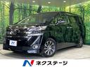 トヨタ ヴェルファイア ２．５Ｖ　禁煙車　両側電動スライドドア　...