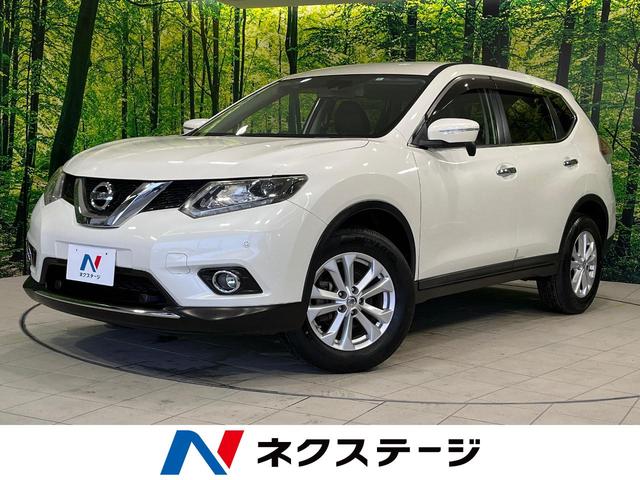 ２０Ｘ　エマージェンシーブレーキパッケージ　４ＷＤ　禁煙車　衝突軽減装置　純正ナビ　ＥＴＣ　Ｂｌｕｅｔｏｏｔｈ再生　フルセグ　前席シートヒーター　ＬＥＤヘッドライト　クリアランスソナー　車線逸脱警報　革巻きステアリング　デュアルオートエアコン