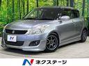 スズキ スイフト ＲＳ　禁煙車　特別仕様車　メモリーナビ　スマー...