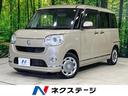 ムーヴキャンバス Ｇメイクアップ　ＳＡＩＩＩ　４ＷＤ　禁煙車　衝突被害軽減装置　ＳＤナビ　バックカメラ　ＥＴＣ　Ｂｌｕｅｔｏｏｔｈ再生　両側電動スライドドア　フルセグ　ＬＥＤヘッドライト　オートハイビーム　踏み間違い防止　ＬＥＤフォグライト（1枚目）