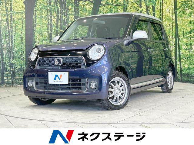 ホンダ Ｎ－ＯＮＥ プレミアム・Ｌパッケージ　禁煙車　バックカメラ　Ｂｌｕｅｔｏｏｔｈ再生　ＨＩＤヘッド　純正ディスプレイオーディオ　オートライト　オートエアコン　スマートキー　革巻きステアリング　盗難防止システム　横滑り防止装置　電動格納ミラー