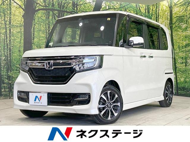 ホンダ Ｎ－ＢＯＸカスタム Ｇ・ＥＸホンダセンシング　ＳＤナビ　禁煙車　衝突軽減装置　両側電動スライドドア　バックカメラ　車線逸脱警報　Ｂｌｕｅｔｏｏｔｈ　オートハイビーム　ＬＥＤヘッド　ＥＴＣ　オートエアコン　オートライト　アイドリングストップ