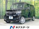 ホンダ Ｎ－ＢＯＸカスタム Ｌターボ　純正８型ナビ　両側電動スラ...