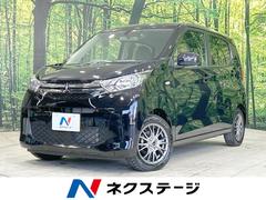 三菱　ｅＫワゴン　Ｍ　ＳＤナビ　禁煙車　バックカメラ