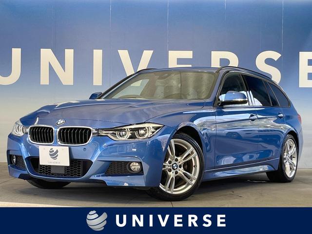 ＢＭＷ ３シリーズ ３２０ｉツーリング　Ｍスポーツ　後期　衝突軽減ブレーキ　レーダークルーズコントロール　黒革シート　純正ナビ　バックカメラ　ＥＴＣ　Ｂｌｕｅｔｏｏｔｈ　シートヒーター　パワーバックドア　ＬＥＤヘッドライト　レーンキープアシスト