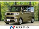 ダイハツ ウェイク Ｌ　ＳＡＩＩＩ　禁煙車　衝突軽減　ＳＤナビ　...