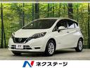 ｅ－パワー　Ｘ　純正ナビ　バックカメラ　禁煙車　衝突軽減装置　ドラレコ　フルセグ　スマートキー　純正アルミ　オートライト　オートエアコン　ヘッドライトレベライザー　盗難防止装置　プライバシーガラス　ブラックインテリア(1枚目)