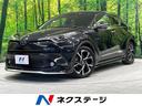 トヨタ Ｃ－ＨＲ Ｇ　禁煙車　シーケンシャル　モデリスタエアロ　...