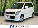 スズキ ワゴンＲ ＦＸリミテッドＩＩ　禁煙車　ＥＴＣ　運転席シー...