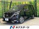 日産 セレナ ハイウェイスター　Ｖセレクション　純正９型ナビ　全...