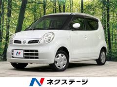 日産　モコ　Ｅ　ショコラティエ　オートエアコン　オートライト