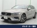 ボルボ Ｖ６０ Ｔ５　インスクリプション　ナッパレザーシー…