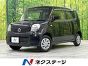 日産 モコ Ｓ　ＳＤナビ　フルセグＴＶ　ドライブレコーダー　スマ...