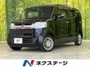 ホンダ Ｎ－ＢＯＸスラッシュ Ｘ・ターボパッケージ　純正ディスプ...