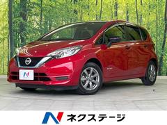 日産　ノート　ｅ−パワー　Ｘ　ブラックアロー　インテリジェントエマージェンシーブレーキ