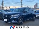 日産 キックス Ｘ　エマージェンシーブレーキ　純正９型ナビ　アラ...