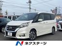 日産 セレナ ハイウェイスター　ＶセレクションＩＩ　両側電動スラ...