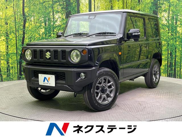 スズキ ジムニー ＸＣ　スズキセーフティーサポート　シートヒーター　電動格納ミラー　クルーズコントロール　アイドリングストップキーレス　スタートシステム　オートエアコン　純正１６インチアルミホイール　オートライト