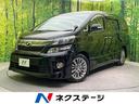 トヨタ ヴェルファイア ２．４Ｚ　ゴールデンアイズ　後席モニター...