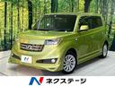 トヨタ ｂＢ Ｚ　Ｑバージョン　禁煙車　純正ナビ　ＨＩＤヘッドラ...