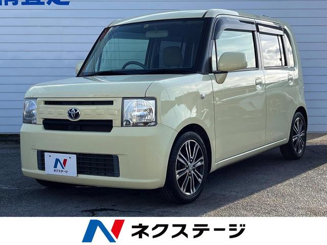 沖縄県うるま市の中古車ならピクシススペース Ｘ　純正ナビ　Ｂｌｕｅｔｏｏｔｈ再生　フルセグＴＶ　ＥＴＣ　オートエアコン　ベンチシート　アイドリングストップ　ヘッドライトレベライザー　純正アルミホイール　盗難防止装置　プライバシーガラス