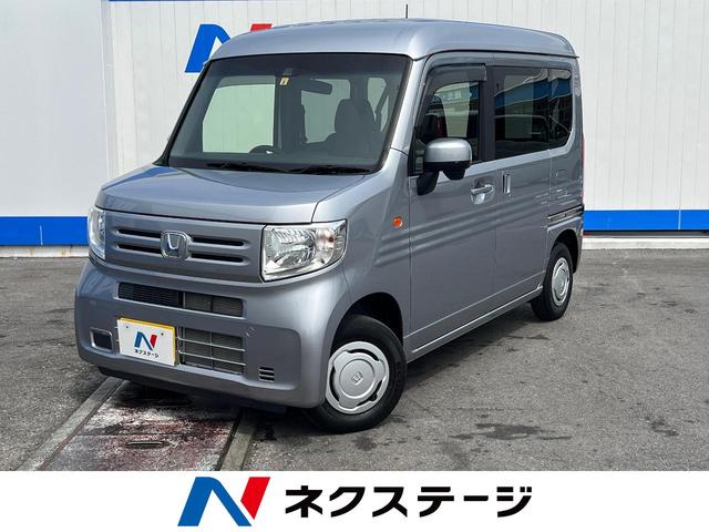 沖縄県豊見城市の中古車ならＮ－ＶＡＮ Ｌ・ホンダセンシング　禁煙車　ホンダセンシング　ＳＤナビ　アダプティブクルーズ　Ｂｌｕｅｔｏｏｔｈ再生　　レーンキープアシスト　オートエアコン　アイドリングストップ