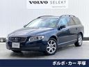 ボルボ Ｖ７０ Ｔ５　ＳＥ　黒皮シート　インテリセーフ　衝突被害...