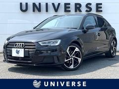 アウディ　Ａ３　スポーツバック　ブラックスタイリング　３７５台限定車　アシスタンスＰＫＧ