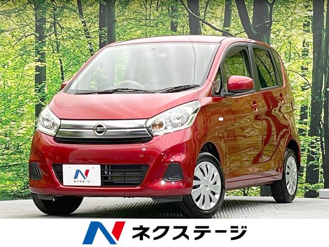 デイズ(日産) Ｊ　エマージェンシーブレーキ・レス　禁煙車　ＣＤ再生　オーディオ　盗難防止装置　電動格納ミラー 中古車画像