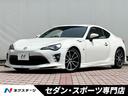 ＧＴ　後期　６ＭＴ　トムススーパーチャージャー　モデリスタエアロ（Ｆ／Ｓ／Ｒ）　ＨＫＳマフラー　ＢＬＩＴＺ車高調　クルーズコントロール　純正ナビ　バックカメラ　ＬＥＤヘッド　ＬＥＤフォグ　純正１７インチＡＷ(1枚目)