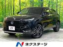 ホンダ ヴェゼル ｅ：ＨＥＶ　Ｚ　純正ナビ　バックカメラ　ホンダ...