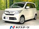 ホンダ Ｎ－ＷＧＮ Ｇ　禁煙車　メモリーナビ　Ｂｌｕｅｔｏｏｔｈ...