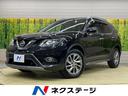 ２０Ｘｔｔ　エマージェンシーブレーキパッケージ　禁煙車　４ＷＤ　衝突軽減　純正ＳＤナビ　全周囲カメラ　クルーズコントロール　Ｂｌｕｅｔｏｏｔｈ　ＥＴＣ　パワーバックドア　コーナーセンサー　ＬＥＤヘッドライト　シートヒーター　ルーフレール(1枚目)