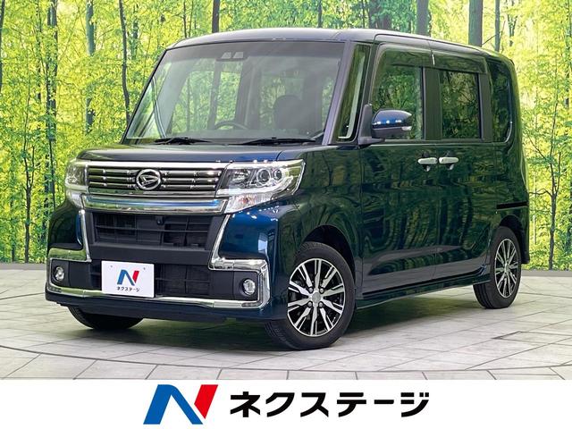 タント カスタムＸ　トップエディションＶＳ　ＳＡＩＩＩ　禁煙車　衝突軽減装置　両側電動スライドドア　純正ナビ　アラウンドビューモニター　Ｂｌｕｅｔｏｏｔｈ再生　フルセグ　オートマチックハイビーム　純正１５インチアルミホイール（1枚目）