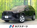 トヨタ ＲＡＶ４ Ｘ　純正９型ナビ　バックカメラ　ドライブレコー...