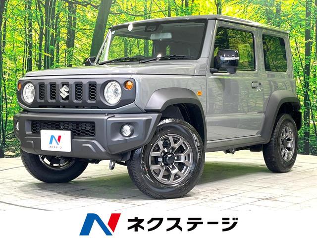 スズキ ジムニーシエラ ＪＣ　登録済未使用車　衝突軽減　４ＷＤ　クルーズコントロール　シートヒーター　スマートキー　ＬＥＤヘッドライト　オートライト　オートエアコン　アイドリングストップ　純正１５インチアルミホイール　ステリモ