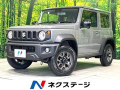 スズキ　ジムニーシエラ　ＪＣ　登録済み未使用車　４ＷＤ　衝突被害軽減システム