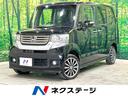 ホンダ Ｎ－ＢＯＸカスタム Ｇ・ターボパッケージ　４ＷＤ　オーデ...