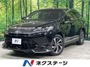 トヨタ ハリアー プレミアム　パノラマルーフ　ターボ　４ＷＤ　Ｔ...