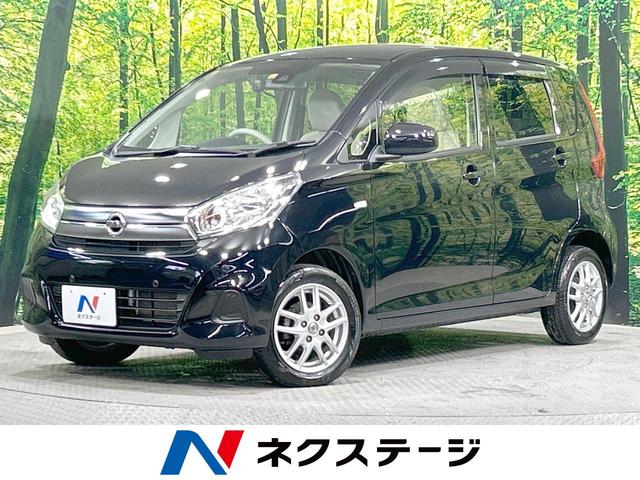 日産 デイズ Ｓ　４ＷＤ　インテリジェントエマージェンシーブレーキ　純正ＳＤナビ