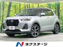 ロッキー　北海道 ４ＷＤ　禁煙車　寒冷地仕様　ＳＤナビ　バックカメラ　スマートアシスト