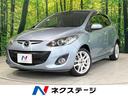 マツダ デミオ スポルト　禁煙車　ＳＤナビ　ＥＴＣ　ＨＩＤヘッド...