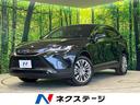 トヨタ ハリアーハイブリッド Ｚ　レザーパッケージ　メーカーナビ...