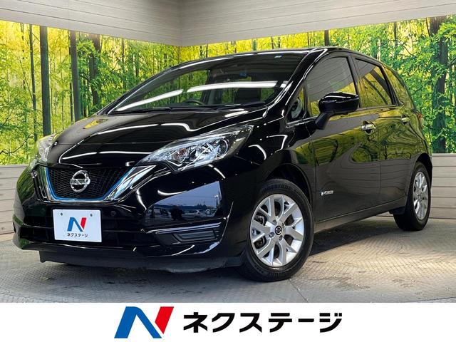 ノート(日産) ｅ−パワー　Ｘ　Ｖセレクション　純正ナビ　衝突被害軽減装置　アラウンドビューモニター　ＬＥＤヘッドライト 中古車画像