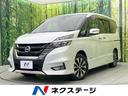 日産 セレナ ハイウェイスター　ＶセレクションＩＩ　セーフティパ...