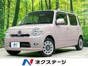 ダイハツ ミラココア ココアプラスＸ　禁煙車　ＳＤナビ　ＥＴＣ　...